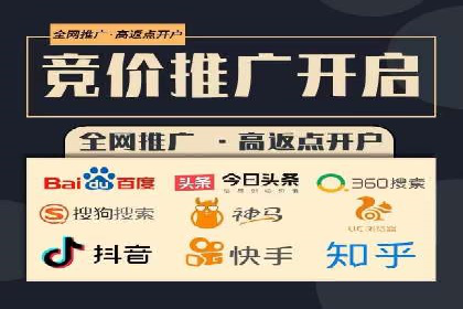 搜索引擎营销（SEM）广告优化案例分享
