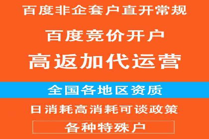 百度竞价优化案例：快速提升转化率