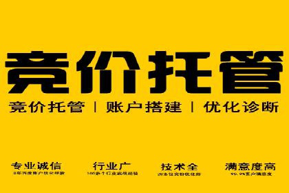 百度竞价推广公司案例：家居行业品牌提升